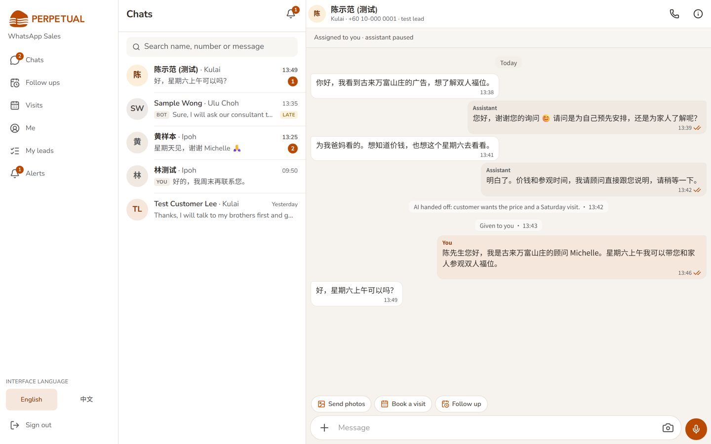 The agent app on a laptop: chat list and an open conversation side by side